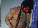 KILLER JAPAN FUNK BOOGIE MODERN SOUL YUICHI IKUZAWA LP