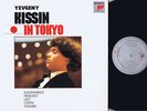 RARE YOUNG KISSIN RECITAL IN TOKYO SONY STEREO LP