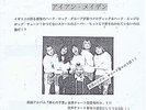 IRON MAIDEN CAN I PLAY WITH MADNESS JAPAN PROMO 7