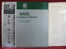 Ravel  BOLERO / DAPHNIS  Lombard LP Super Cutting 45rpm