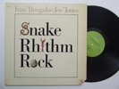BOOGALOO JOE JONES Snake Rhythm Rock LP Prestige Funk