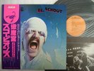 SCORPIONS JAPAN OBI BLACKOUT MINT NM TOP CLEAN