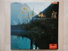 KAORU AKIMOTO/TENOR SAX NATSUKASHI JAPAN LP/FUNK,BREAKS