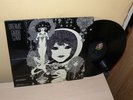 Gabor Szabo, Dreams Orig. '69 Skye NM LP