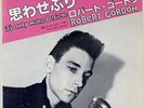 ROBERT GORDON - IT'S ONLY - JAPAN PROMO 45 / ROCKABILLY