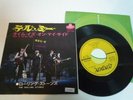 Rolling Stones Tell Me Japan 7