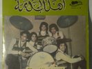 AHL JEDBA RARE ARABIC FUNK MAROCCO LISTEN EX