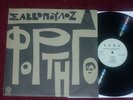 Orig Greek Folk Garage DIONYSIS SAVOPOULOS Lp LYRA NM+