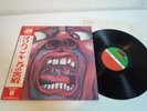 King Crimson In The Court Of The Crimson  Japan LP OBI