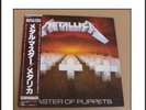 Metallica Master Of Puppets Japanese Vinyl LP No Reserv