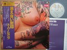 PROMO LABEL SUPERTRAMP JAPAN OBI UNPLAYED INDELIBLY STA