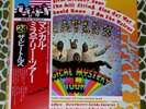 BEATLES 