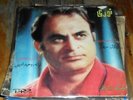 Nouri Iran 70 Psych funk 45 PS Dark fantastic groove LN