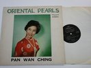REBECCA PAN Oriental Pearls (RARE Diamond LP) Hong Kong
