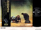 THIRD EAR BAND macbeth JAPAN orig LP rare  [FREE P+P]