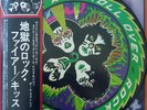 KISS 'Rock And Roll Over' Japan picture-disc vinyl LP
