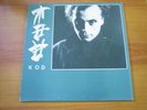 KOD Opium RARE LP FRENCH MINIMAL ELECTRONIC 1985