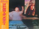 Melanie - LP Obi Japan Promo White Label  