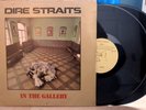 DIRE STRAITS - IN THE GALLERY (2LP) * LIVE GERMAN PRESS