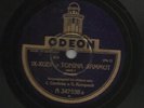 MALTA GHANA - IX - XUDI u TONINU SAMMUT A247538  ODEON