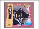 KISS Signed Japanese Hotter Than Hell Vinyl LP No Res.