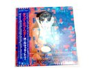 Paul McCartney Sealed Japanese Tug Of War Obi