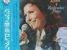 Loretta Lynn - LP Obi Japan Promo White Label Rare 
