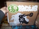 Madlib Medicine Show 11 Low Budget High-Fi Music 3LP