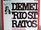 DEMETRIO STRATOS metrodora LP 1976 avant area cage rare