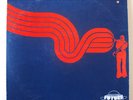 STREETDANCER-PRIVATE PRESS FUNK JAZZ LP on FUTURE