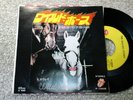 ROLLING STONES WILD HORSES JAPAN ORIGINAL 45 7 ORIGINAL