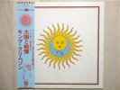 KING CRIMSON /LARK'S TONGUES IS ASPIC JAPAN LP/OBI,PROG