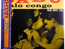 Sabu Martinez Palo Congo LP Blue Note 1561 Japan OBI
