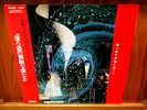 DAISUCK & PROSTITUTE LP private Japan alternative rock