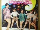 THAI RECORD-Great Star DancingTHAI FEMALE A-GO GO RARE
