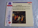 NEW 45RPM DENON MASTER SONIC PAILLARD BACH BRANDENBURG