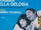 TROVAJOLI DRAMMA DELLA GELOSIA... RCA LP ITA 1970 PROMO
