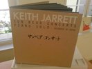 KEITH JARRETT -SUNBEAR JAPAN CONCERT-ECM-10 LP BOX-ORIG