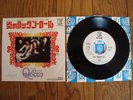 QUEEN Keep Yourself Alive JAPAN WHITE LABEL PROMO 7