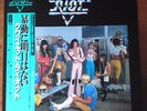 QUIET RIOT II JAPAN ONLY NR MINT VINYL LP RANDY RHOADS
