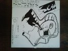 CHEETAH CHROME MOTHERFUCKERS/I REFUSE IT.SPLIT LP RARE