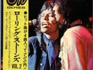 Rolling Stones   London OH 38 Japan 7
