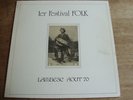 FOLK PRIVATE LP   LAMBESC  1970 WITH DERROLL ADAMS