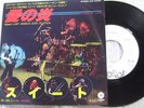 THE SWEET fever of love JAPAN PROMO 45 PS
