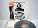 FLOWER TRAVELLIN' BAND Satori JAPAN LP+OBI K-4001A