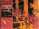 NEW TROLLS CONCERTO GROSSO N.2 JAPAN VINYL LP WOBI MINT