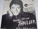 Michael Jackson Adam Ant  Japanese promo 12