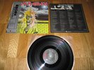 Iron Maiden - S/T Japan with obi MINT