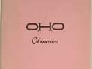 OHO OKINAWA private psych prog rock LP Baltimore NM