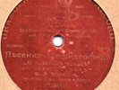 Chaliapine - Faust: Le veau d'or